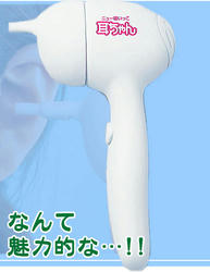 耳ちゃん