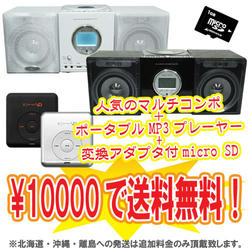 csd950set-1.jpg