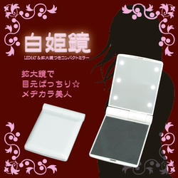shirohime-1.jpg
