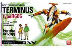 toy0048-1.jpg