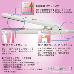TA089DWH01.jpg