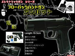 a00746-1.jpg