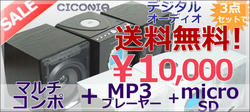 csd950set-5g.jpg