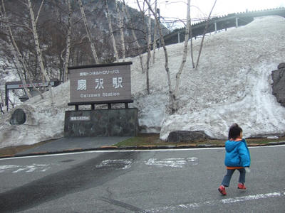 DSCF4298.jpg