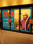 door.jpg