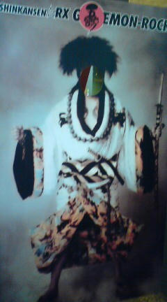 goemon2