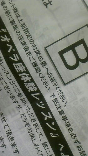 オペラ座の怪人１