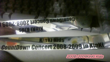 2008-2009kinki.jpg