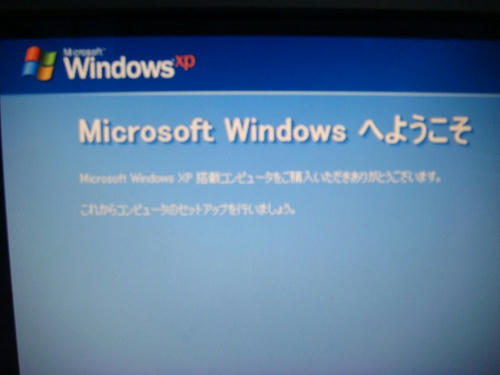 20090408.jpg