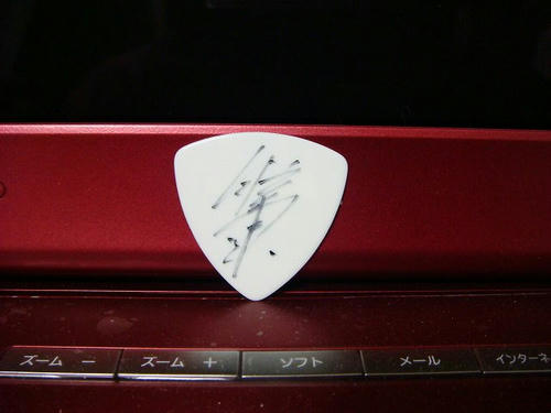 20090421katsujiryo.jpg
