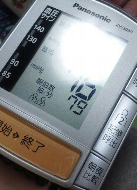 20100214ketsuatsukei.jpg