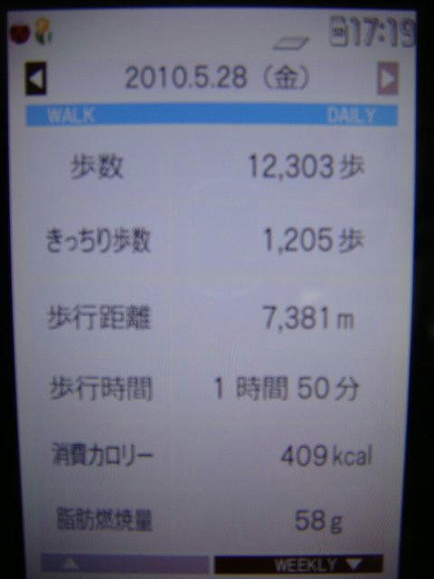 20100528.jpg