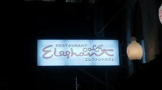 20100808.jpg