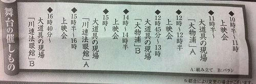 20110517.jpg