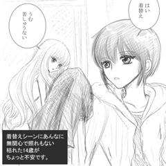 落書き