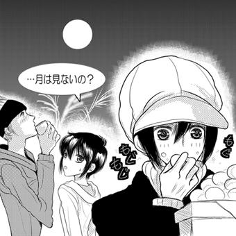 十五夜