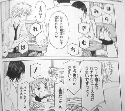 よつばと 9巻 と のだめ最終巻 ひとりごと