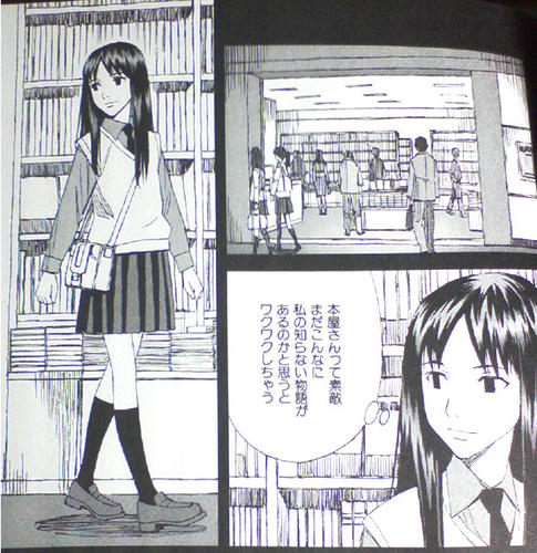 misaki.jpg
