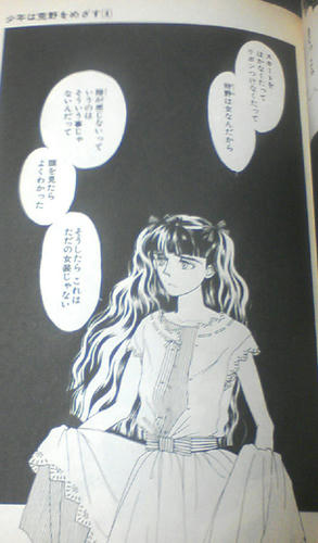 syounen2.jpg