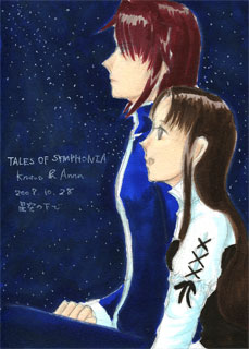 クラトスとアンナ