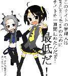 miku.gif