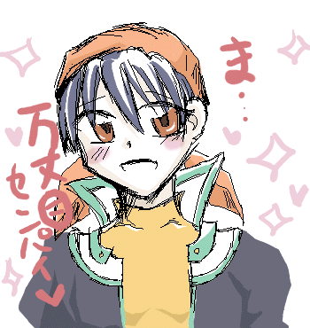 レイたん