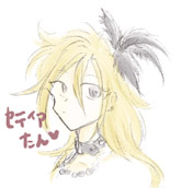 セティアたん