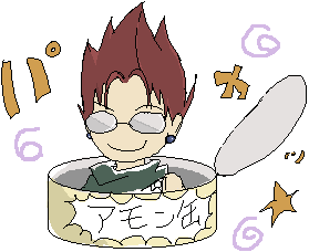 喰いたくねぇ…。