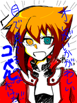 ゆっべゆべ。