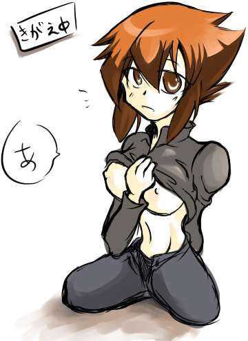 おっぱい
