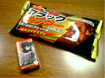 すわんだあぁあ～っ！！