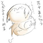 ……。