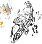 ( ﾟ∀ﾟ)o彡°2ケツ！( ﾟ∀ﾟ)o彡°2ケツ！