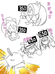 玉HAGA無ぇ