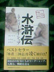 cbc8023b.jpg
