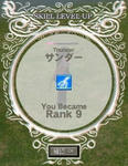 mabinogi_2009_09_06_002.jpg