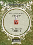 mabinogi_2009_09_21_001.jpg