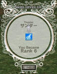 mabinogi_2009_11_16_001.jpg