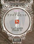 mabinogi_2009_12_27_001.jpg