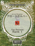 mabinogi_2010_01_22_001.jpg