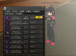 mabinogi_2010_10_24_004.jpg