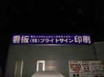 CIMG0003.jpg