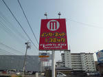 CIMG0316.jpg