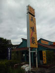 CIMG0548.JPG