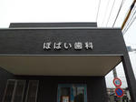CIMG0604.JPG