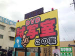 CIMG0596.JPG