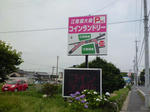CIMG0614.JPG