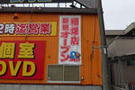 CIMG0635.JPG