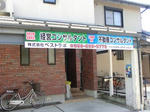 CIMG3803.jpg