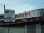 CIMG0133.JPG